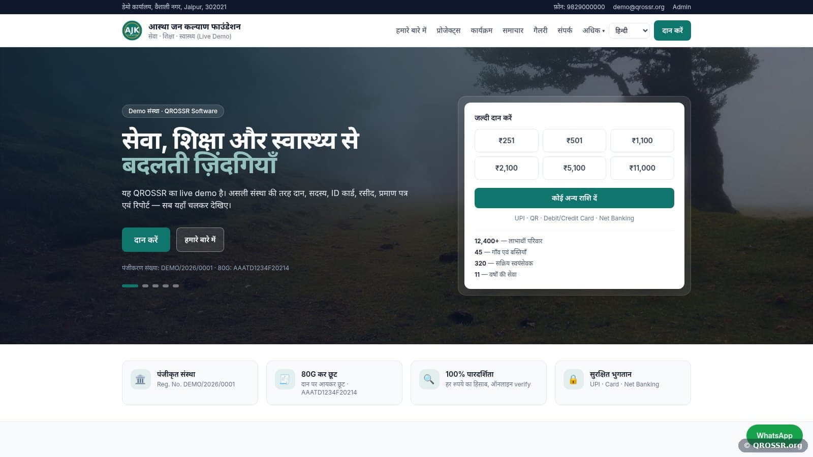 Foundation Website